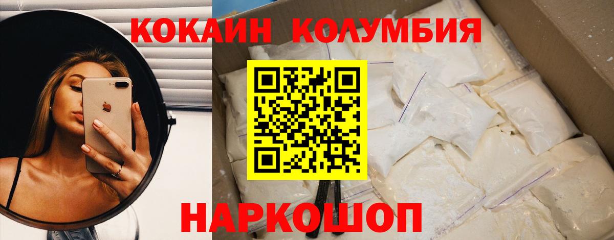 КОКАИН Боливия Миасс