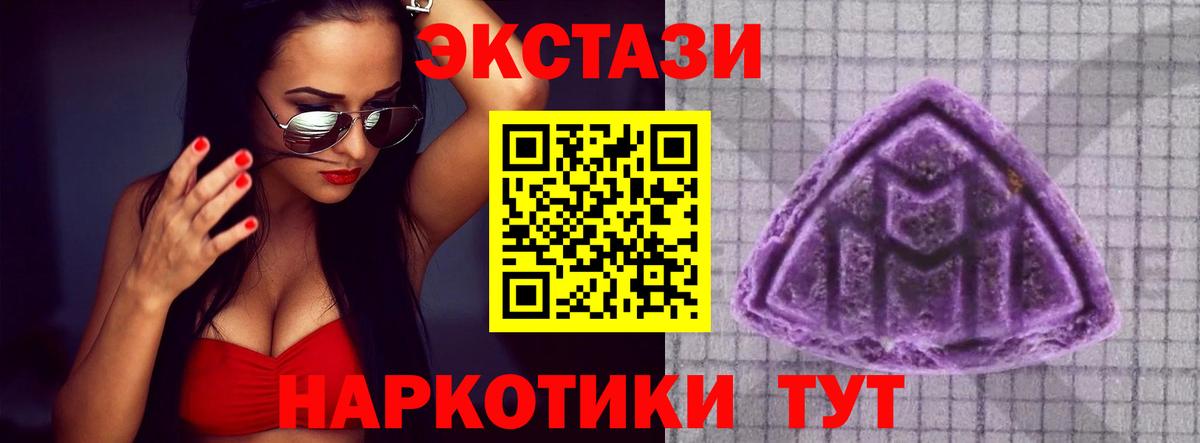 Экстази louis Vuitton Миасс