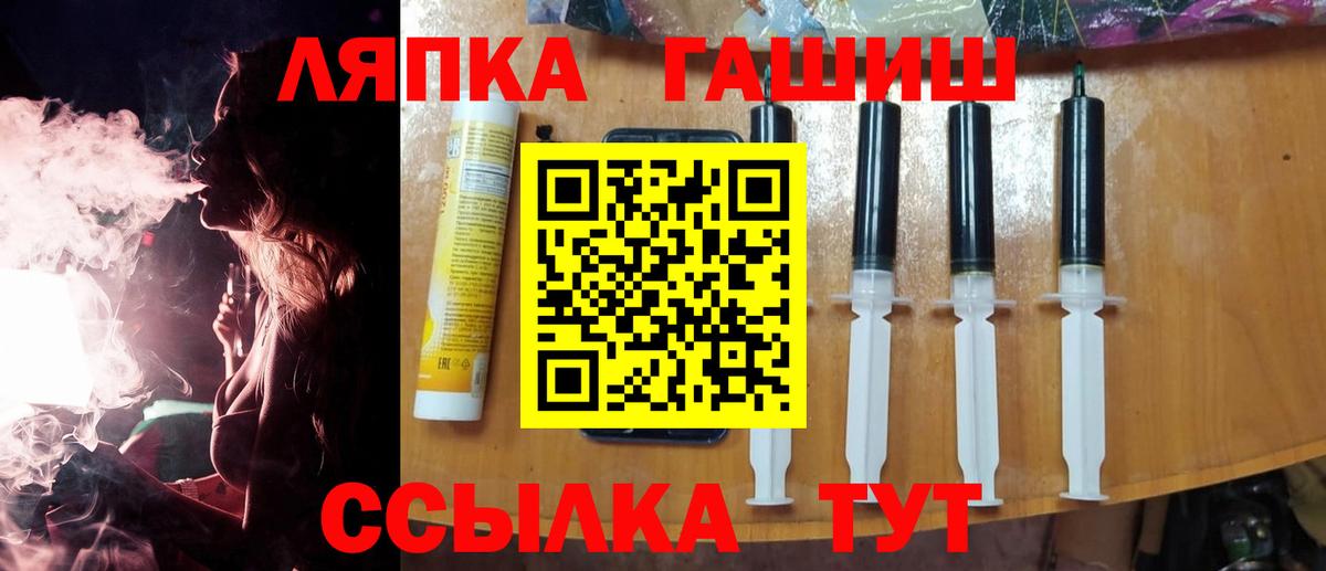 Мефедрон   Миасс  АМФ кристаллы  Вход с VPN  Каннабис 