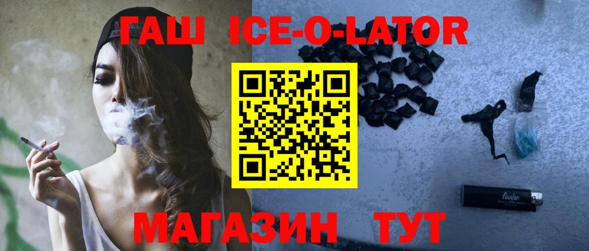 БУТИРАТ Миасс