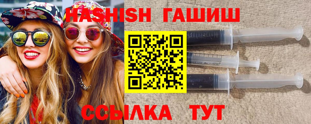 ГАШ индика сатива  ГАШИШ ice o lator  Миасс  Вход с VPN 