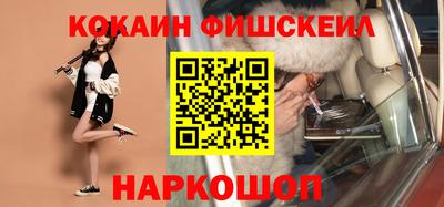 MESCALINE Жуковский