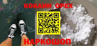 MESCALINE Жуковский