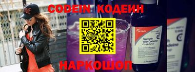 скорость Заводоуковск