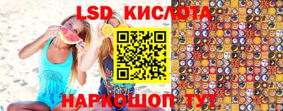 MESCALINE Жуковский