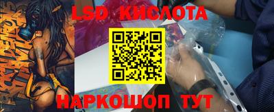 MESCALINE Жуковский