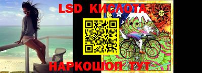 MESCALINE Жуковский