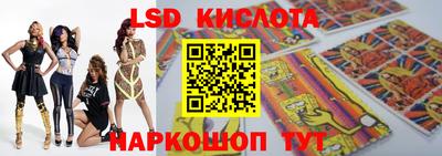 MESCALINE Жуковский