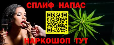 MESCALINE Жуковский