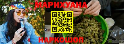 MESCALINE Жуковский