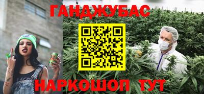 MESCALINE Жуковский