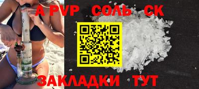 гидропоника Заволжье