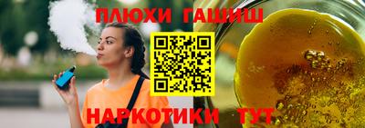 MESCALINE Жуковский