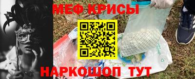 MESCALINE Жуковский