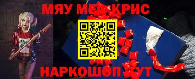 MESCALINE Жуковский