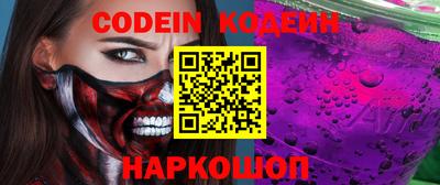 MESCALINE Жуковский