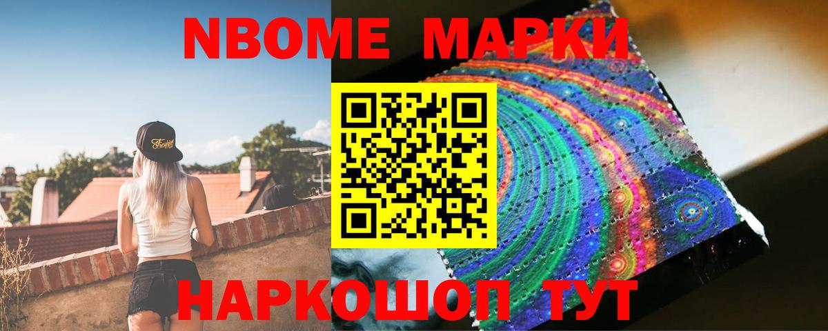 LSD-25 экстази кислота Миасс