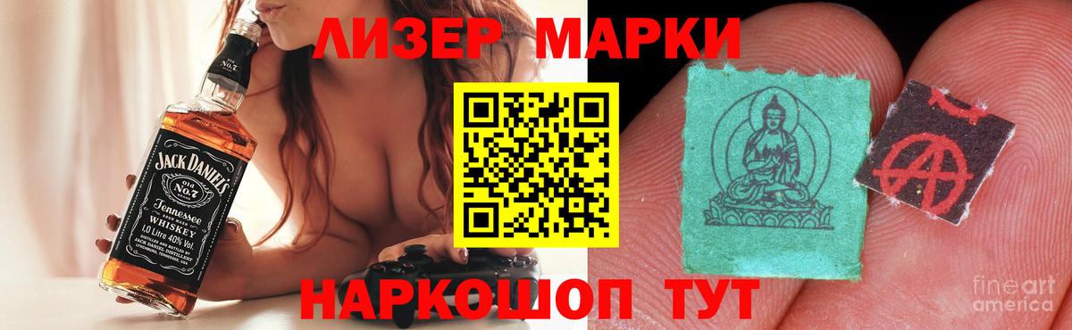 ЛСД экстази ecstasy  Лсд 25 экстази  Миасс  Лсд 25 экстази кислота  Вход с VPN 