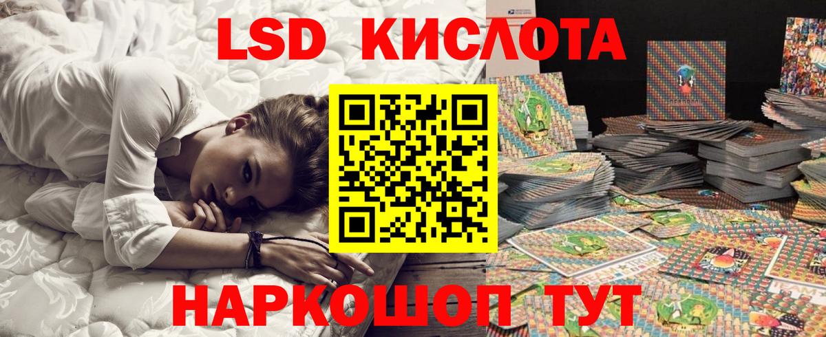 Марки NBOMe 1500мкг  Вход с VPN  Миасс 