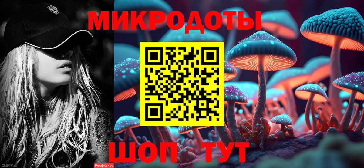 Псилоцибиновые грибы мухоморы  Вход с VPN  Миасс 