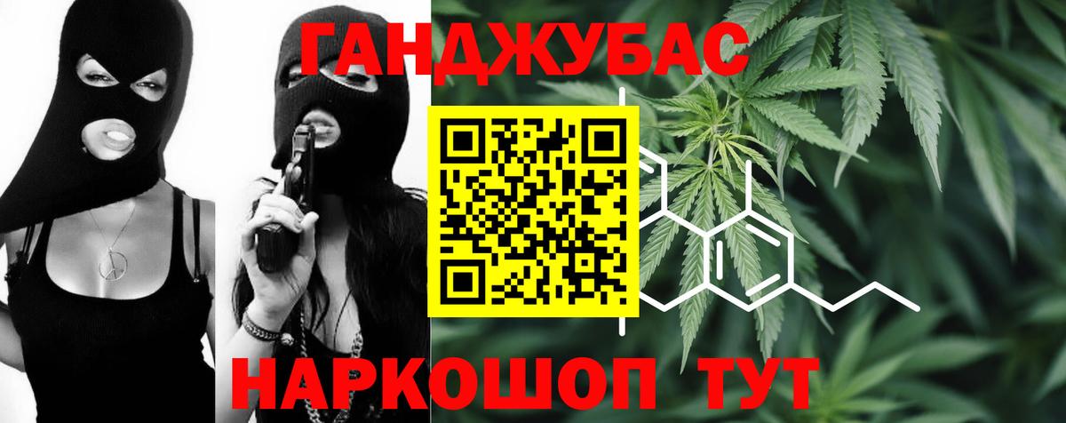Марихуана ГИДРОПОН Миасс